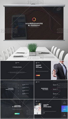 打造卓越數(shù)字形象 軟件公司網(wǎng)頁(yè)專(zhuān)題模板與高清圖片素材一站式指南