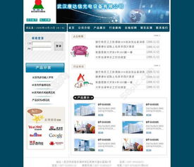 專(zhuān)業(yè)設(shè)計(jì)素材 電子科技公司網(wǎng)站必備矢量圖免費(fèi)下載指南