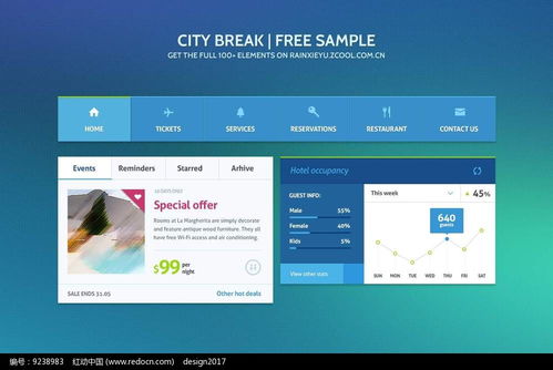 【免費資源】紅動中國動漫主題平板網頁設計PSD素材，助力創作